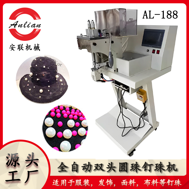 AL-188-4.jpg